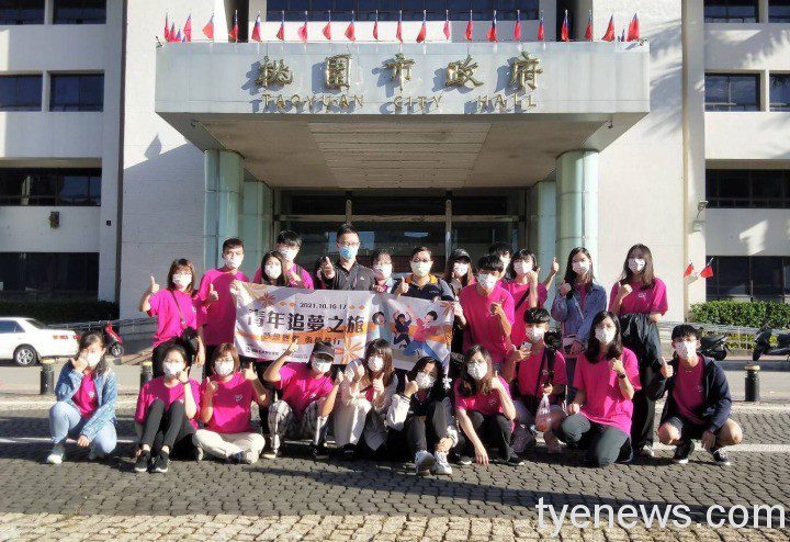 伊甸基金會攜手桃市府 帶領青年體驗圓夢之旅 000 3