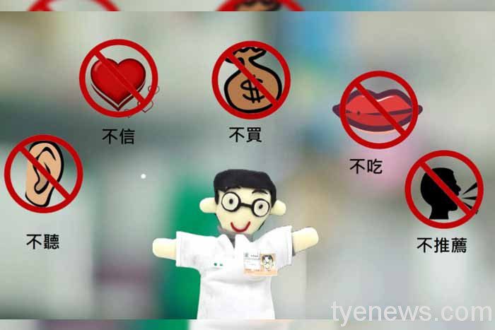 桃療藥師改編「白雪公主」劇情 布偶話劇RAP用藥五不 0001 1