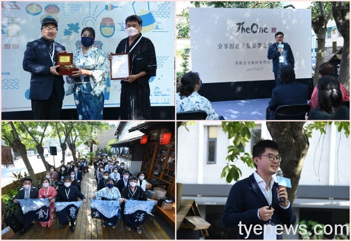 經濟部工業局創意生活事業表揚授證 企業分享疫後經營契機 002 2 2