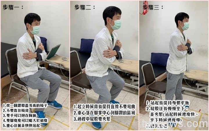 北榮桃分院:衰弱危險因子-肌少症 多做阻力運動不被老擊敗 003 1 1