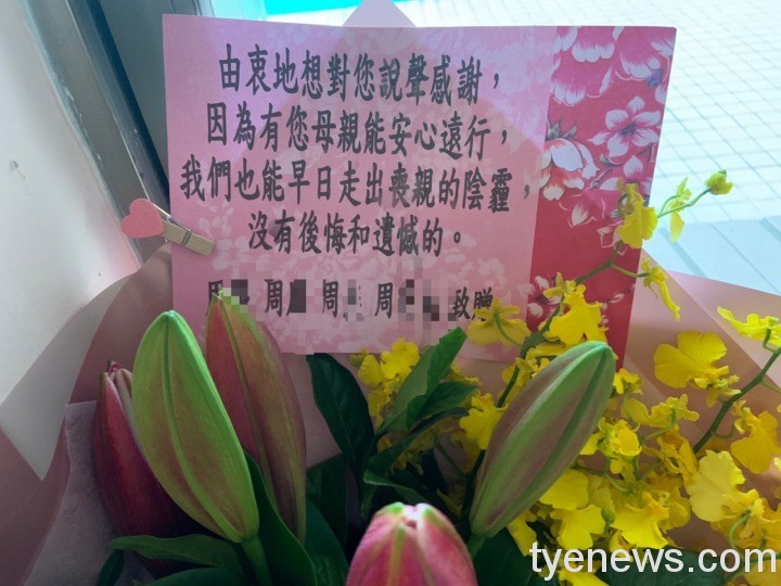 母親善終 家屬感謝北榮桃安寧醫療團隊專業協助 006