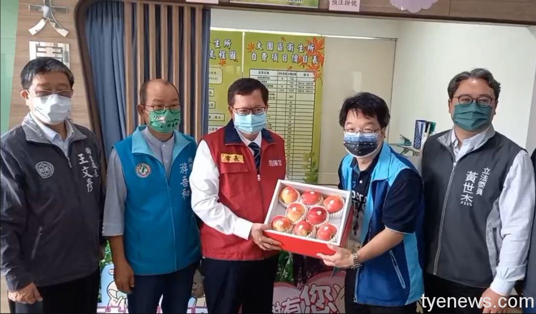 大園衛生所支援國門防疫 鄭文燦贈水果禮盒打氣 01 0610市長致贈大園蘋果慰勞防疫第一線防疫人員
