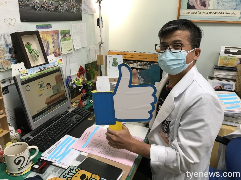 澎湖醫院線上宣導「小額補貼款項」廉政教育獲好評 01 1 1