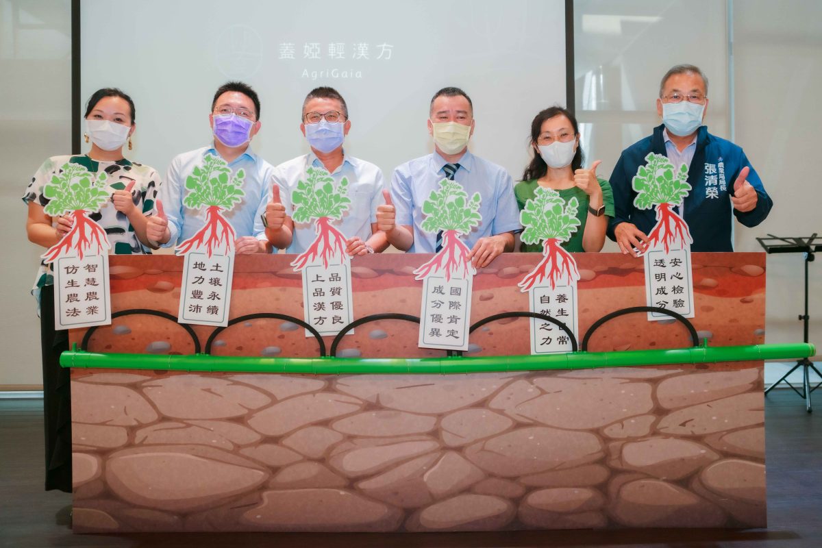 國際大獎肯定!蓋婭社企專利種植 優質無毒丹參在高雄