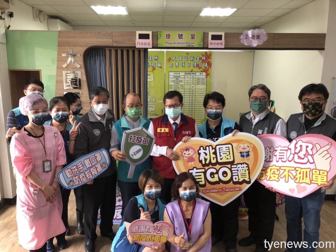 大園衛生所支援國門防疫 鄭文燦贈水果禮盒打氣 02 0610市長慰勞第一線防疫人員大合照