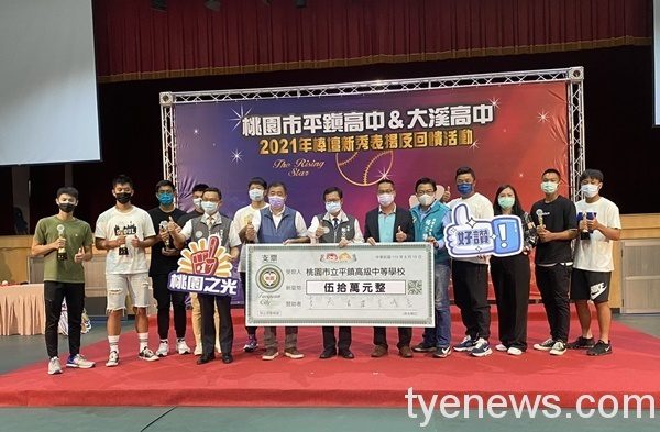 平鎮高中6生入選中華職棒 齊心捐50萬回饋母校 02 4 2