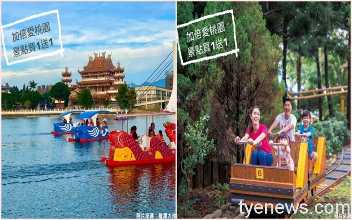 感謝全國醫護辛勞!觀旅局推專屬優惠暢遊桃園 03 7