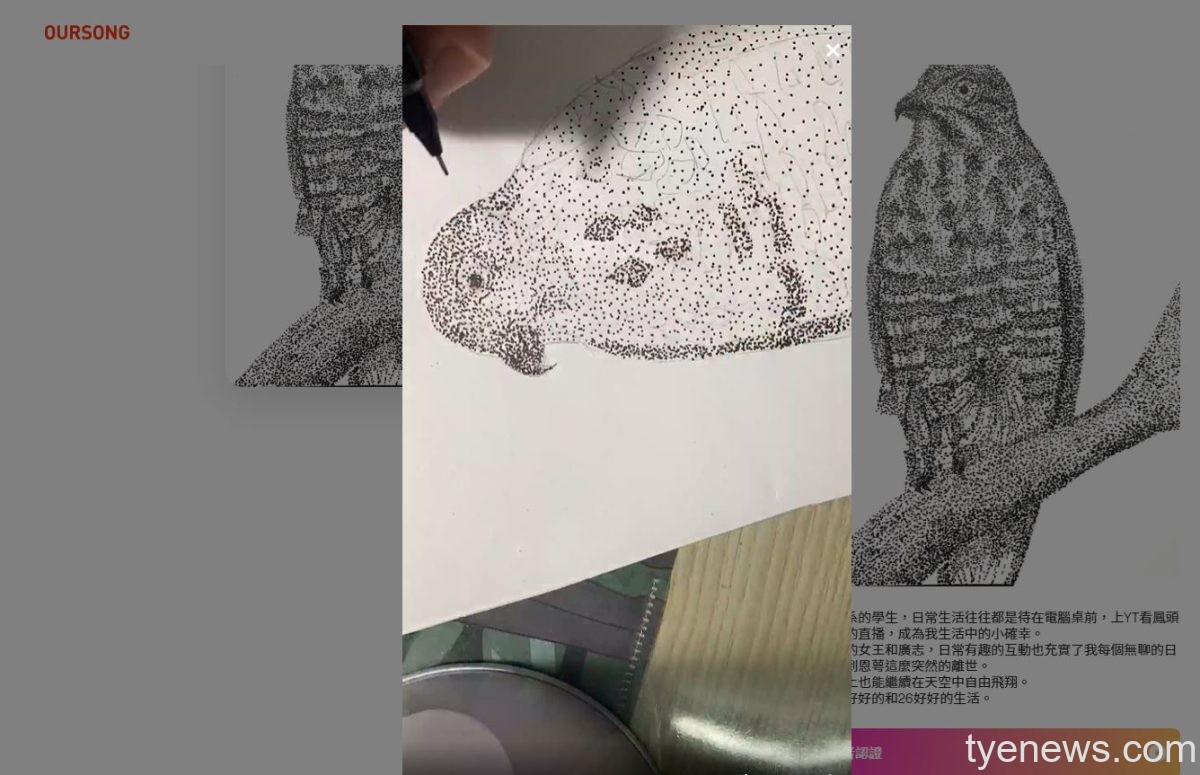 03 中原地景建築系陳巧芸透過NFT數位創作平台，分享點繪過程與創作理念，別具巧思。 scaled 1