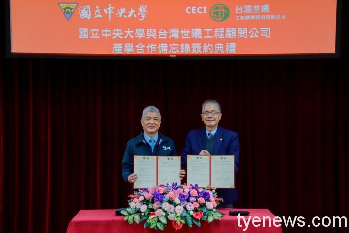 中央大學與台灣世曦產學合作 致力培育菁英 0323照片一