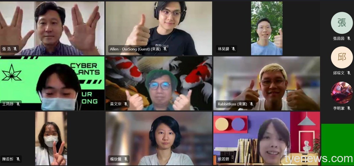 搶搭元宇宙熱潮!中原大學NFT競賽 獎盃也採數位發行 04 「中原大學x OurSong 原創NFT實作競賽」成果發表暨頒獎典禮於線上展開。