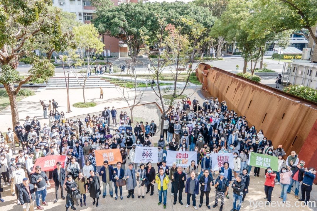 04 中原大學設計學院秉持「全人教育」精神及「跨領域視野」教育理念，培育設計人才。
