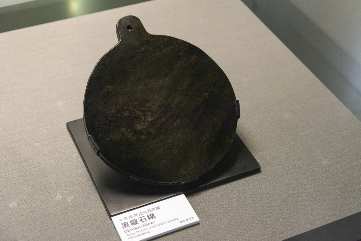 黑魔法力量現身!阿茲特克帝國黑曜石魔鏡故宮北院登場 05054641