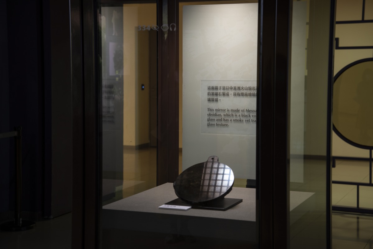 黑魔法力量現身!阿茲特克帝國黑曜石魔鏡故宮北院登場 05054642
