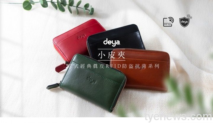 疫情嚴峻!deya抗菌熱銷商品 成疫情話題王 051405