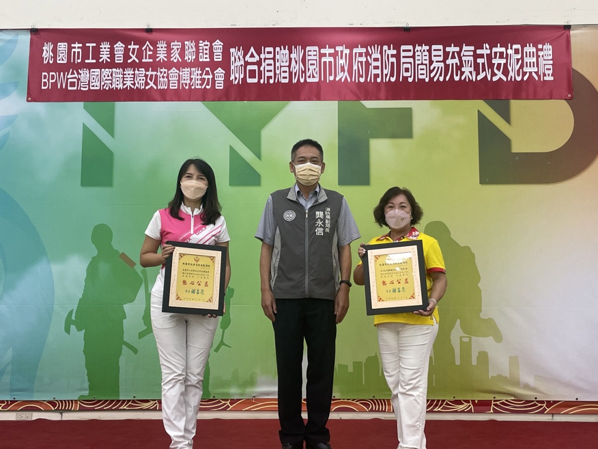 女力展現!桃園女企業家贈充氣式安妮 助消防宣導全民CPR 06CF36EB 20C7 4C26 A7F8 5D73C0EA1A25