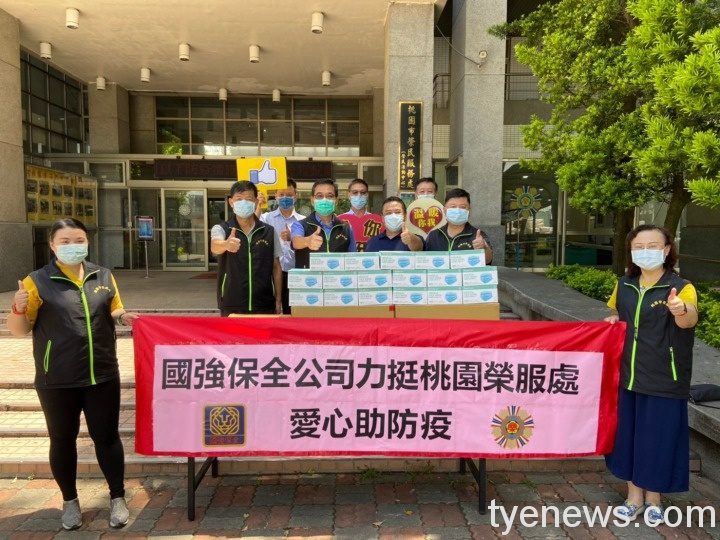 地方企業善盡社會責任 捐贈防疫物資力挺桃市榮服處 0721國強保全捐贈防疫物資 210721 3