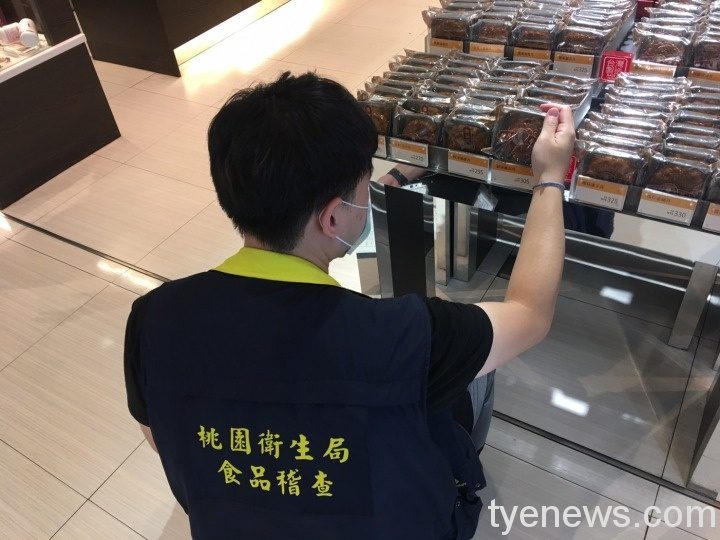 衛生局抽驗中秋應景食品 楊梅賣場台灣朝天椒農藥超標 0730 奇華餅家 210730 26