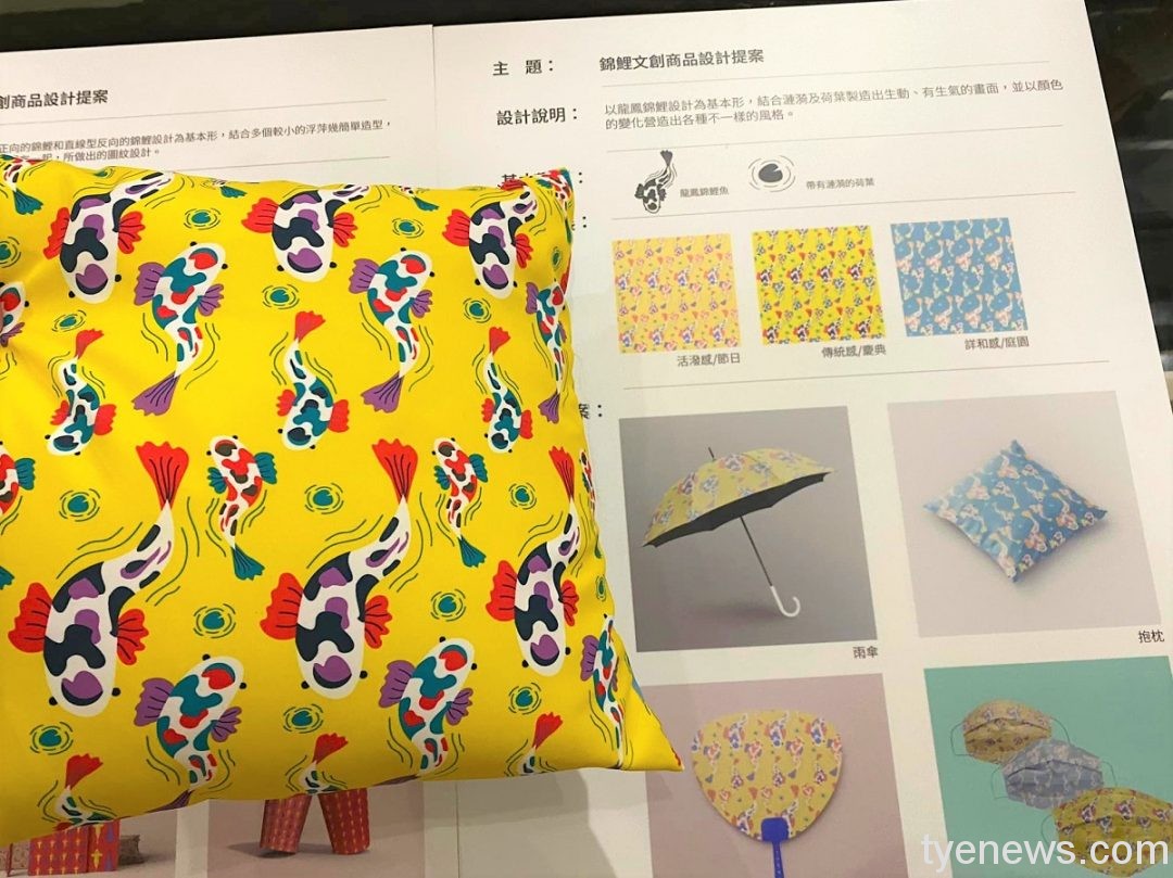 可愛「魚」傘超吸睛!中原商設系創意展現龍潭錦鯉特色 07 中原商設一年級朱品妤以龍鳳錦鯉設計結合漣漪及荷葉設計生動畫面
