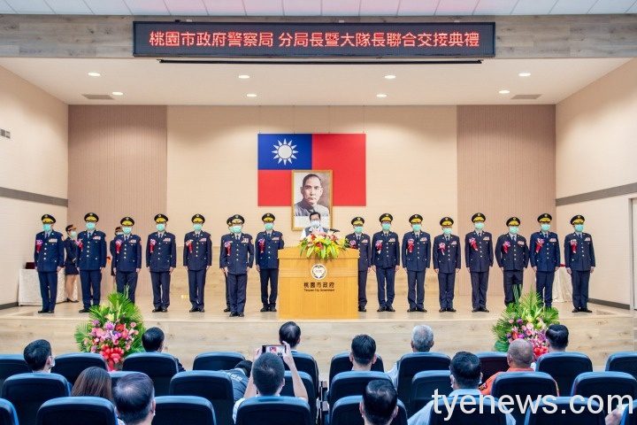 桃市警局新任分局長、大隊長交接典禮 繼續保衛社會治安 0824卸新任分局長、大隊長聯合交接典禮 210824 5