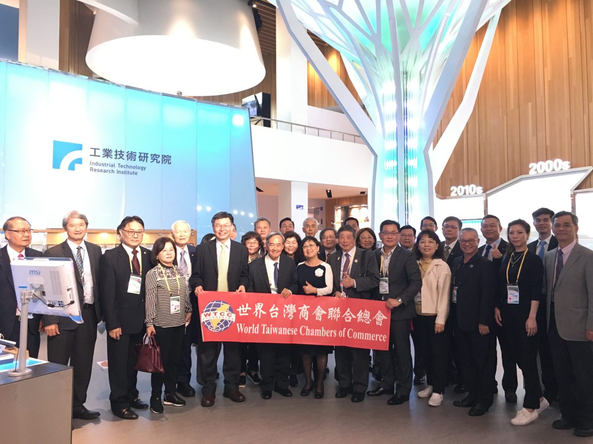 世界臺商總會新竹參訪 盼增進海內外產業交流