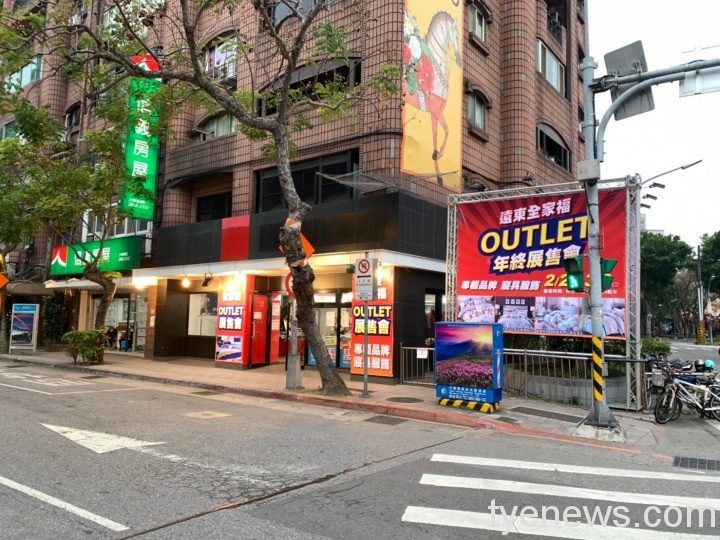 新春搶好康!遠東全家福outlet展售會 運動服飾買一送一 0fdbf37c6eef74c3a74b1821121ad9b2794e173