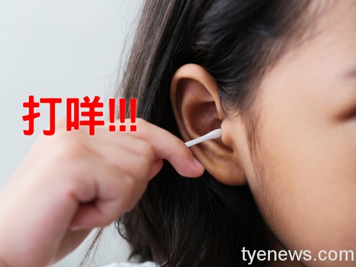 耳朵癢忍不住想掏掏 快住手!可能是「它」在搞鬼 0耳朵癢21793744