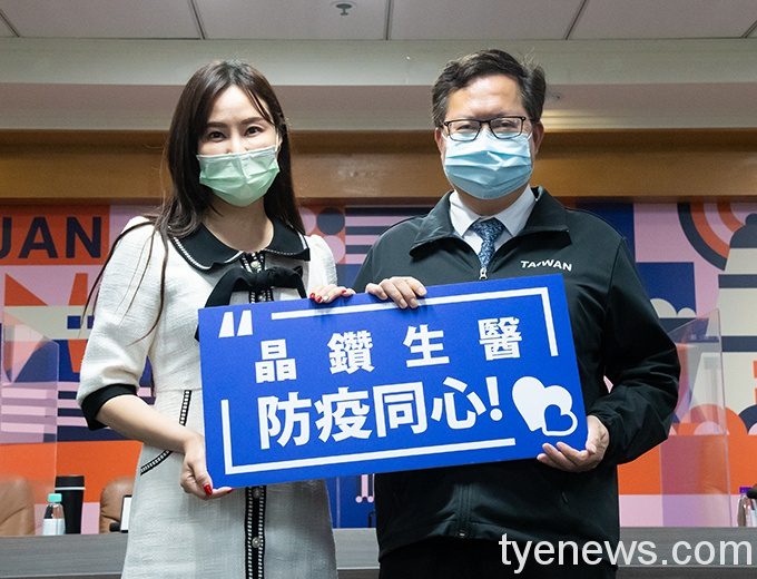 晶鑽生醫捐30台DR.OZONE活氧大師 為醫護打造純淨空間 1 1 10