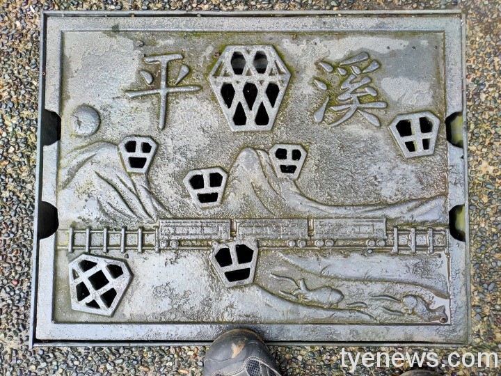 【桃園文選】平溪的歷史與風華