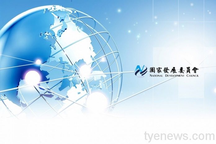 國發會報告施政重點計畫 超前部署國內外發展 1 10 7