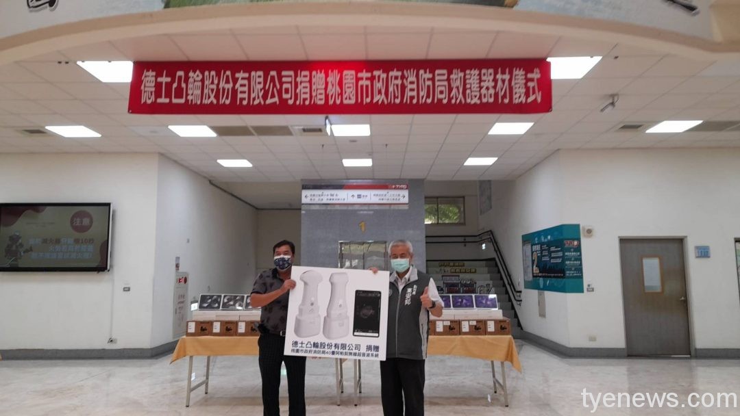 德士凸輪董座慶生做公益 贈桃消防局40組無線手持超音波系統