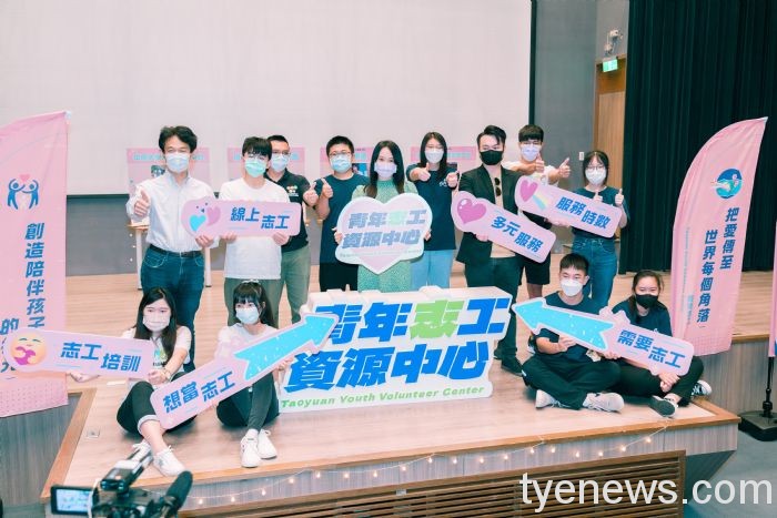 桃市「青年志工資源中心」 服務學習時數免煩惱