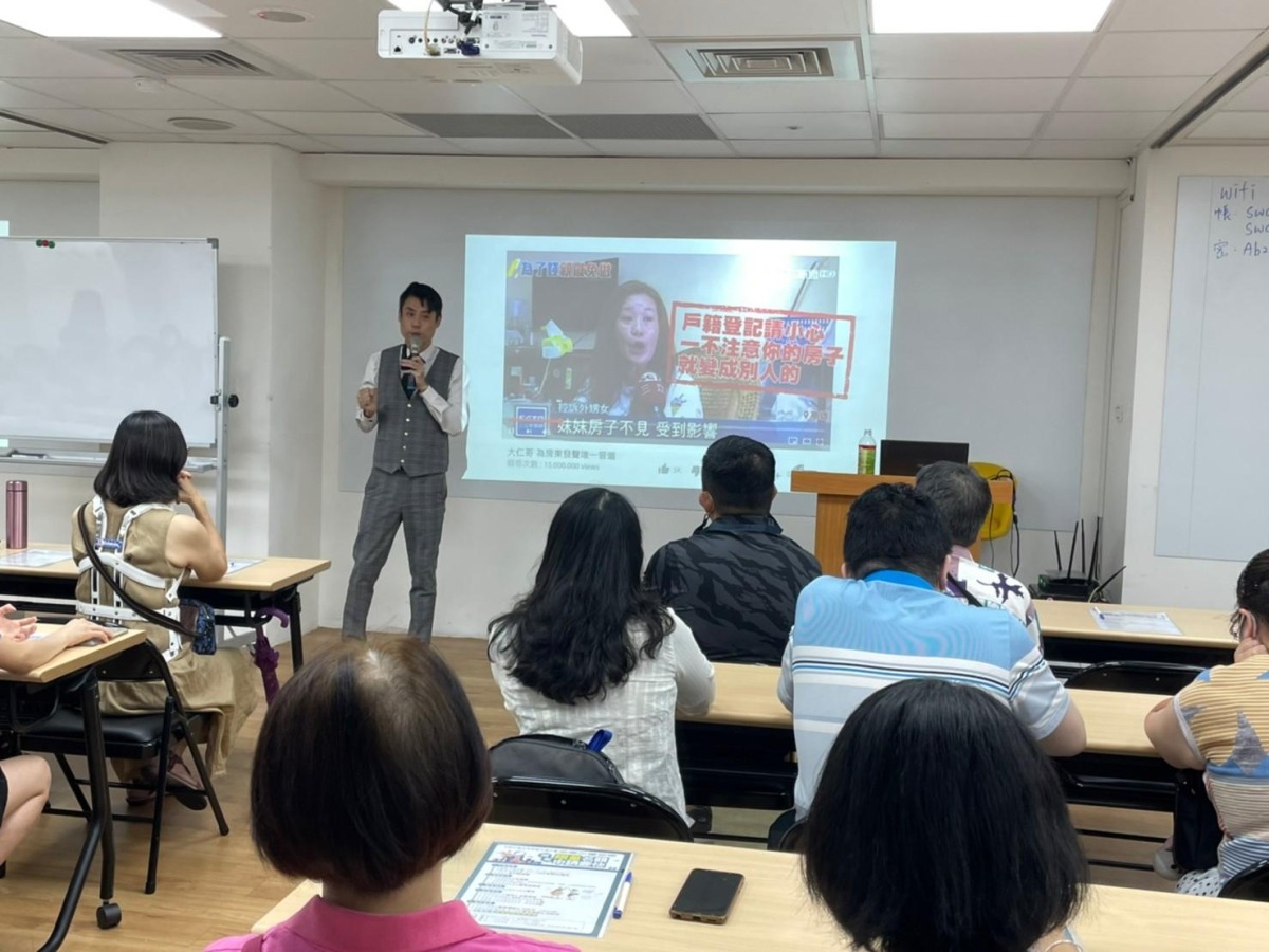 星鴻公益講座百人爆滿 房東求知如飢似渴 1 12 2