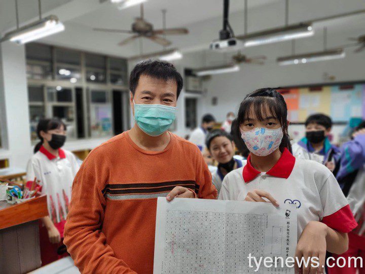 【桃園文選】在那淚水中,我領悟…… 1 13 14