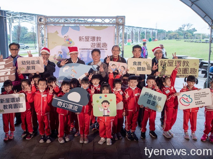 桃市打造優質環教幼兒場域 鼓勵孩童親近自然 1 13 15