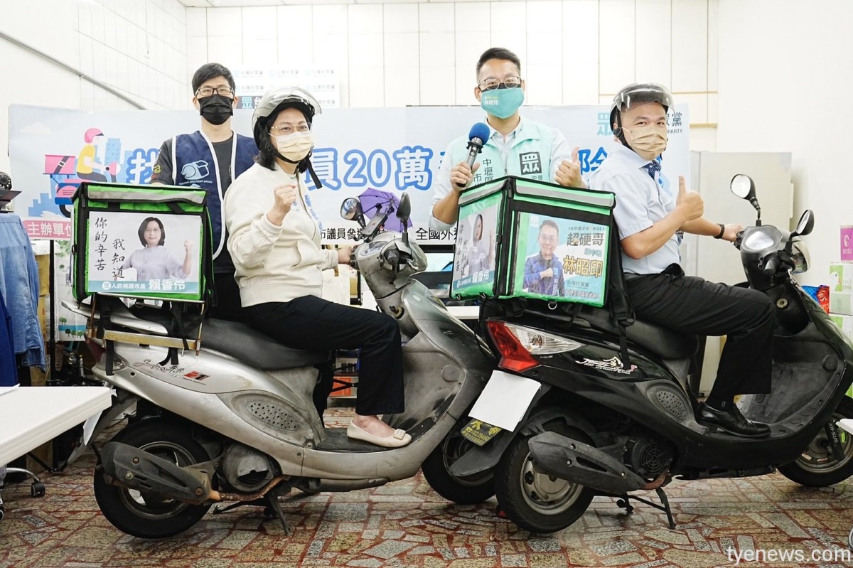 賴香伶助節稅!外送員反饋「你的辛苦、我知道」廣告