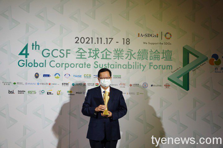 鄭文燦獲頒「2021 GCSA傑出人物獎」施政成果受肯定 1 18 7