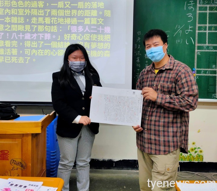 【桃園文選】生活不止眼前的苟且,還有詩和遠方 1 2 17