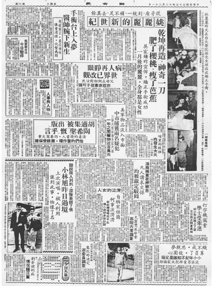 【 桃園文選 】 肥了櫻桃,瘦了芭蕉 1 2 8