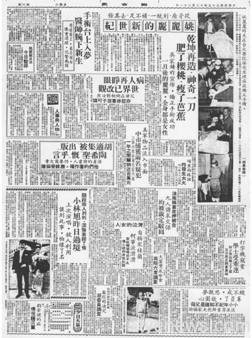 【 桃園文選 】 肥了櫻桃,瘦了芭蕉