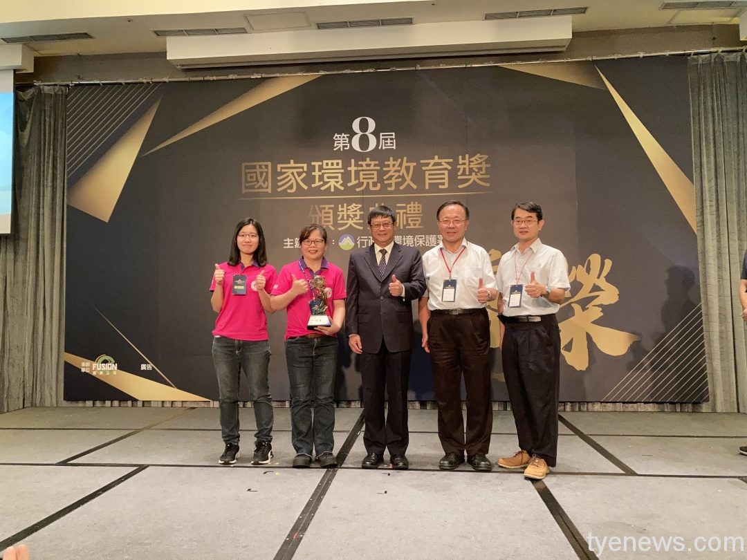 公私部門共同推動永續 桃市獲國家環境教育獎肯定