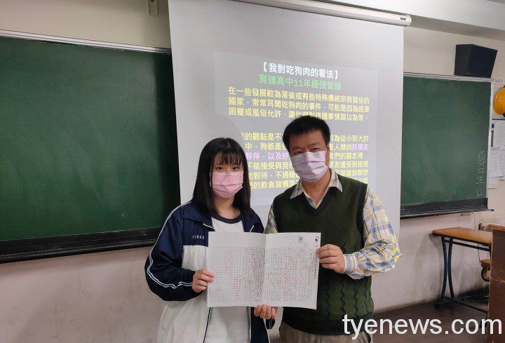 【桃園文選】我對吃狗肉的看法 1 8 14