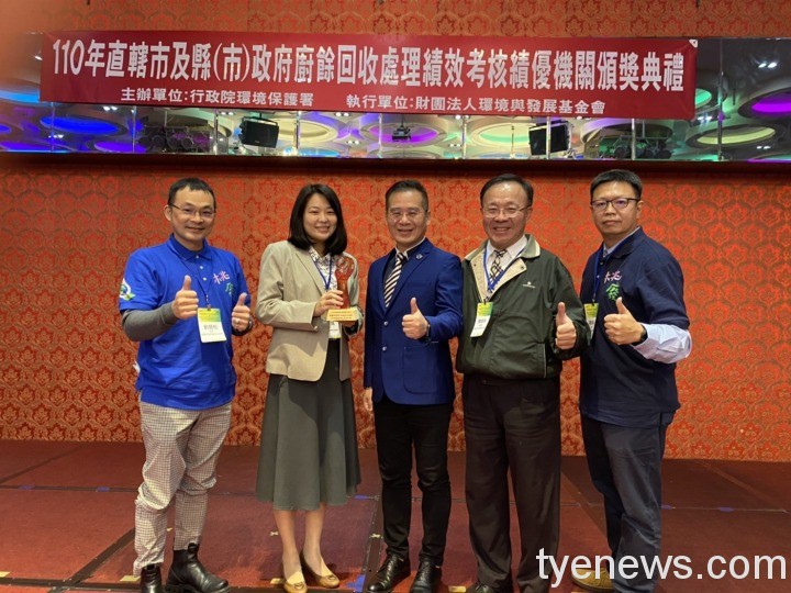 桃市府推「廚餘回收」利用率達60% 獲環保署考核肯定 1 8 15