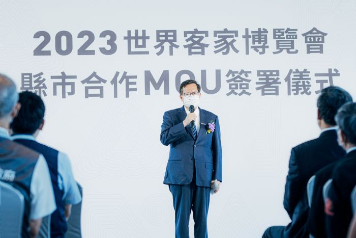 桃園結合12客庄縣市 世界客家博覽會明年8月登場