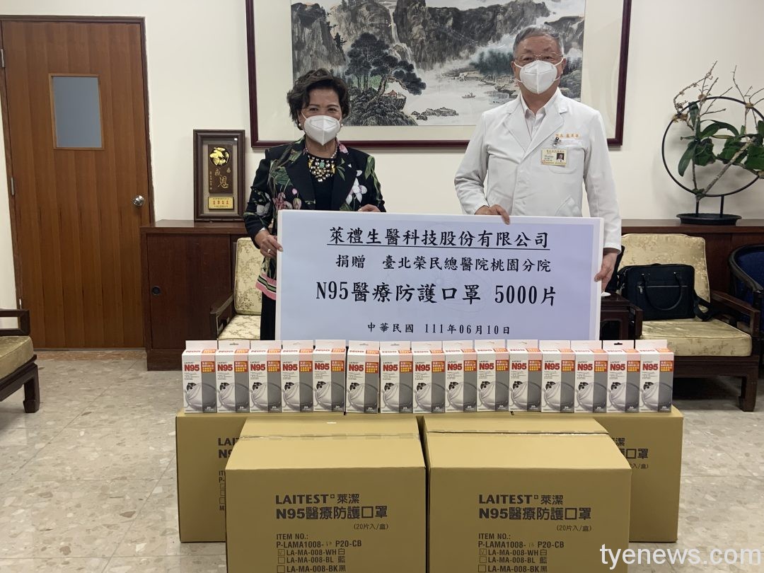 企業贈5000片N95口罩 北榮桃分院:如及時雨 11 5