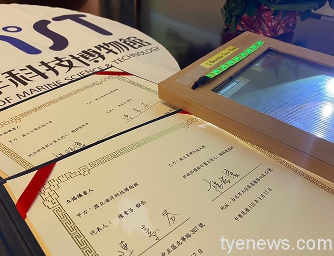 海科館引進台科大「奇蹟玻璃」作為綠能教材 1100317綠能展示教學合作協議書簽約儀式 210317 2