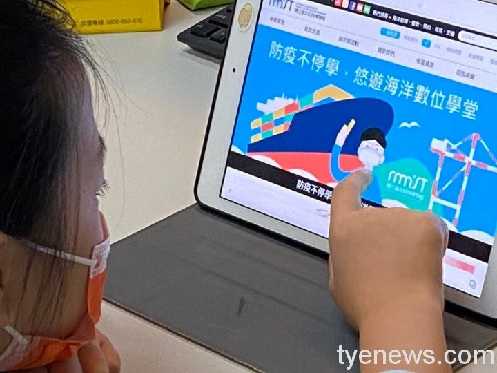 海科館推互動式數位繪本 滑鼠、指尖觸遊學習 1100608 210608 39