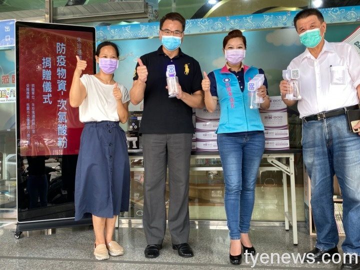 桃市議員捐600盒「次氯酸粉」升級桃市圖書館防疫。圖:桃市圖書館提供 桃市議員捐600盒「次氯酸粉」升級桃市圖書館防疫。圖:桃市圖書館提供
