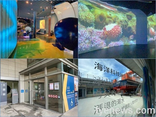 封閉近2個月的國立海洋科技博物館主題館常設展廳,配合中央防疫指揮中心「調降二級」防疫政策,考量國內疫情趨於穩定,8/11起開放供民眾參觀。圖:海科館提供 封閉近2個月的國立海洋科技博物館主題館常設展廳,配合中央防疫指揮中心「調降二級」防疫政策,考量國內疫情趨於穩定,8/11起開放供民眾參觀。圖:海科館提供