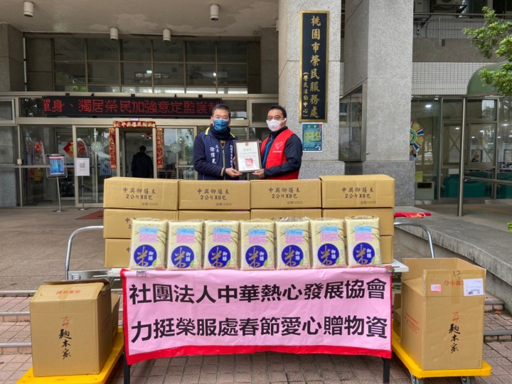 桃園榮服處受捐民生物資 助榮民眷溫暖過年 1110111中華熱心協會捐贈物資 220111 14