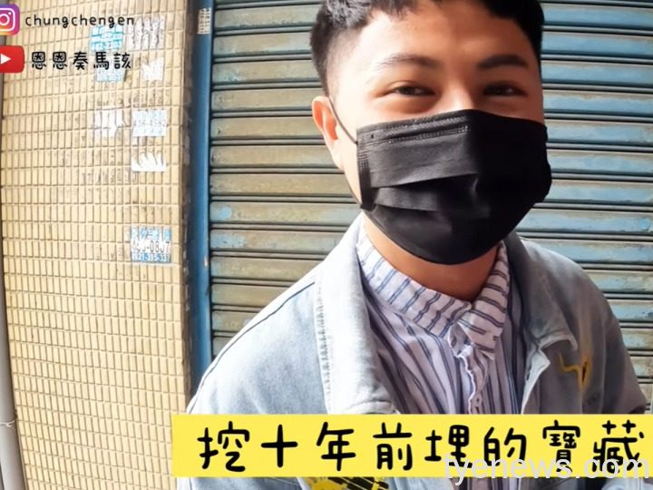 【有片】十年後再聚首 校友重回內壢國中打開時光膠囊 111111111
